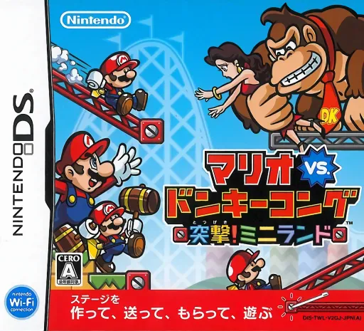 Mario vs. Donkey Kong - Totsugeki! Mini-Land (Japan) (NDSi Enhanced)
